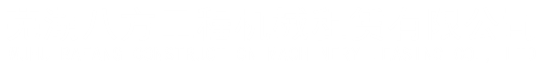 ʏ���˷����̙Cе���U���޹�˾
