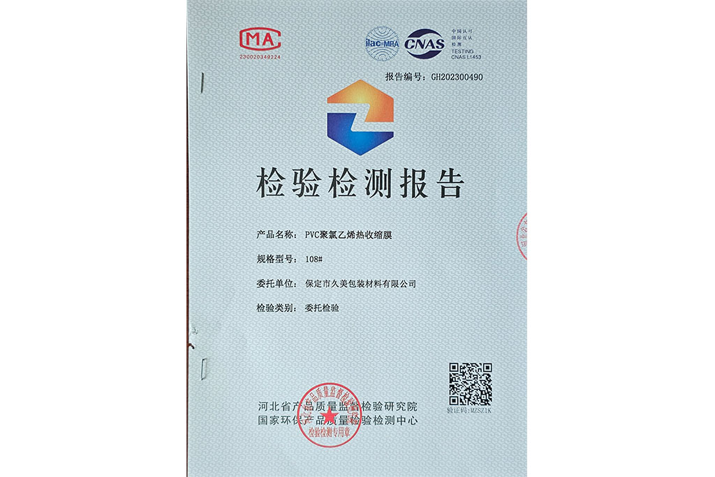 PVC������ϩ���տsĤ�z�(y��n)�z�y(c��)��(b��o)��